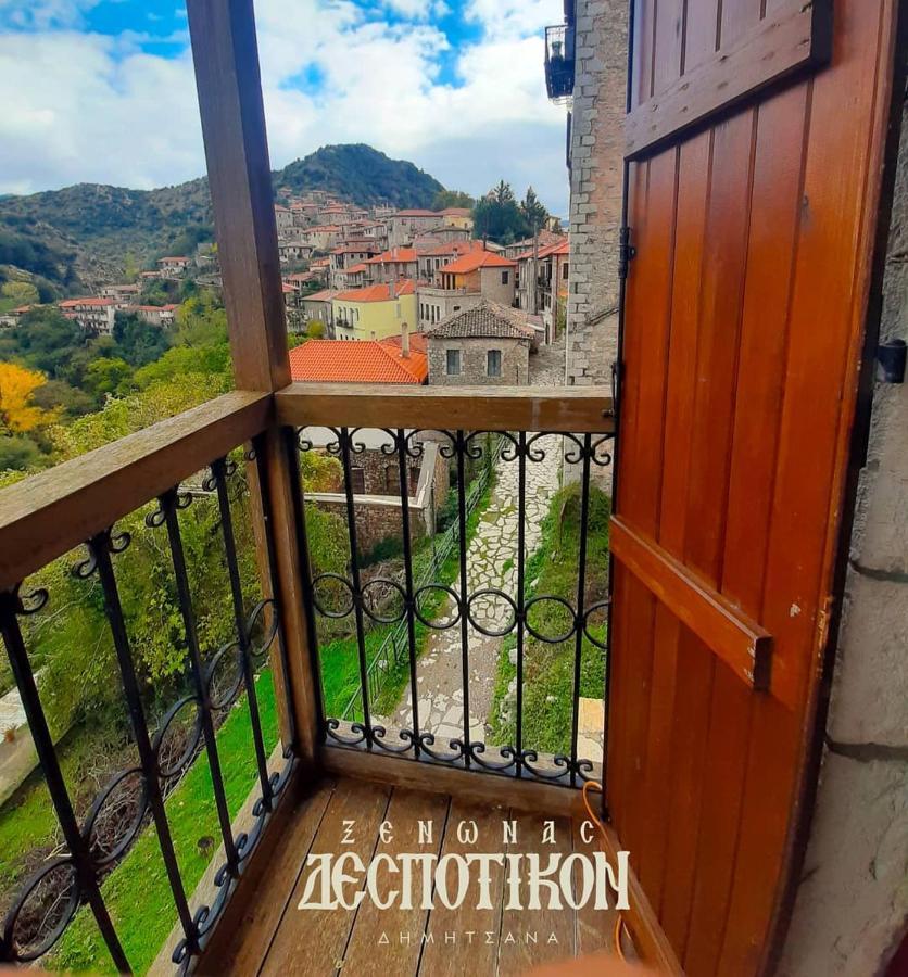 Despotikon Dimitsana Guest House - Ξενώνας Δεσποτικόν Αντωνόπουλου ภายนอก รูปภาพ